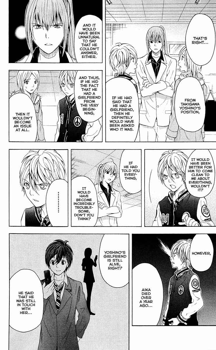 Page 5 Chapter 27 Blast of Tempest