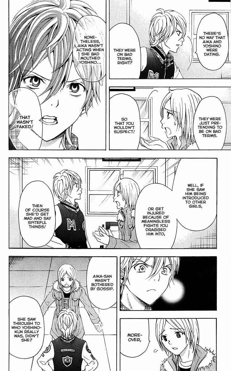 Page 7 Chapter 27 Blast of Tempest