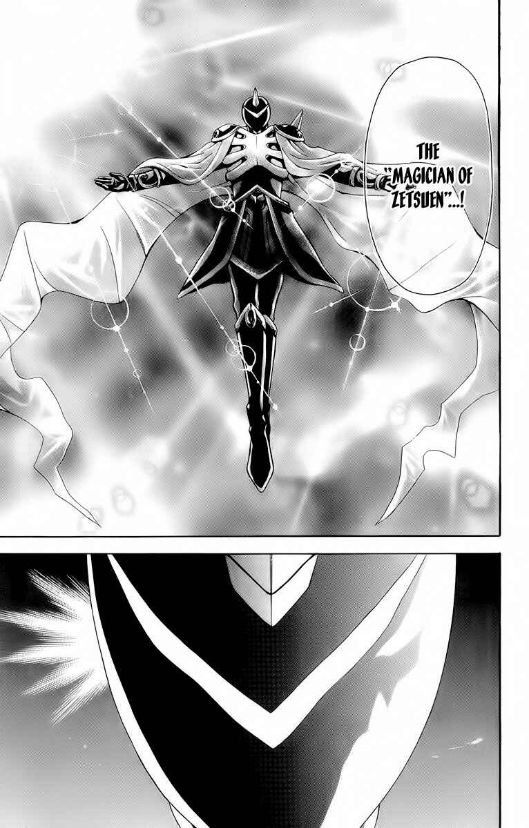 Page 10 Chapter 23 Blast of Tempest