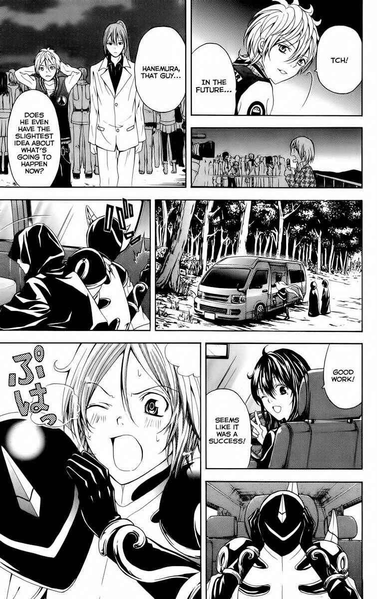 Page 16 Chapter 23 Blast of Tempest
