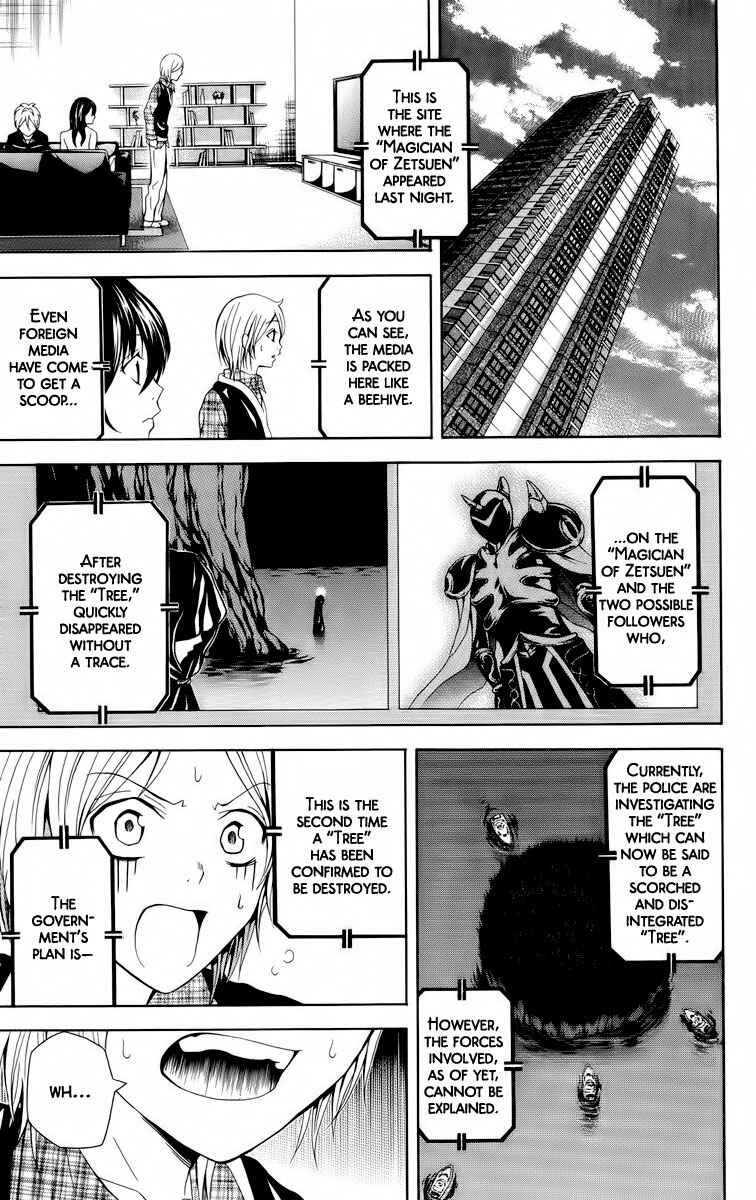 Page 18 Chapter 23 Blast of Tempest