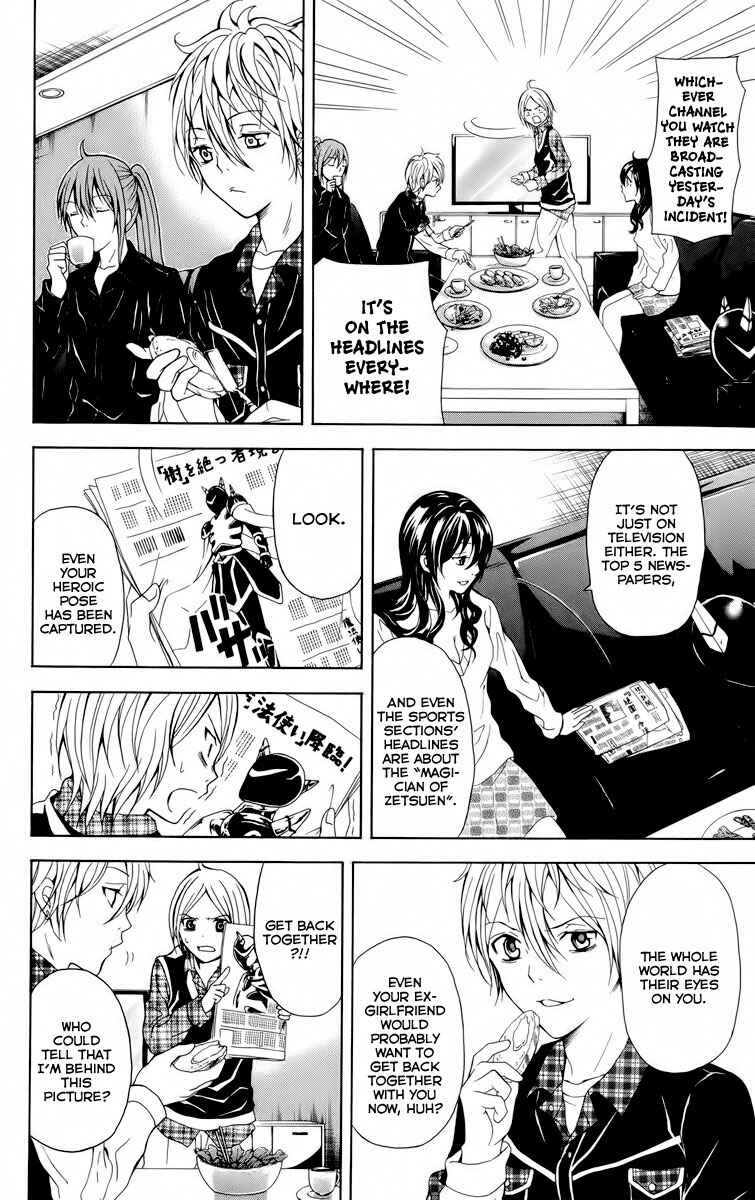 Page 19 Chapter 23 Blast of Tempest
