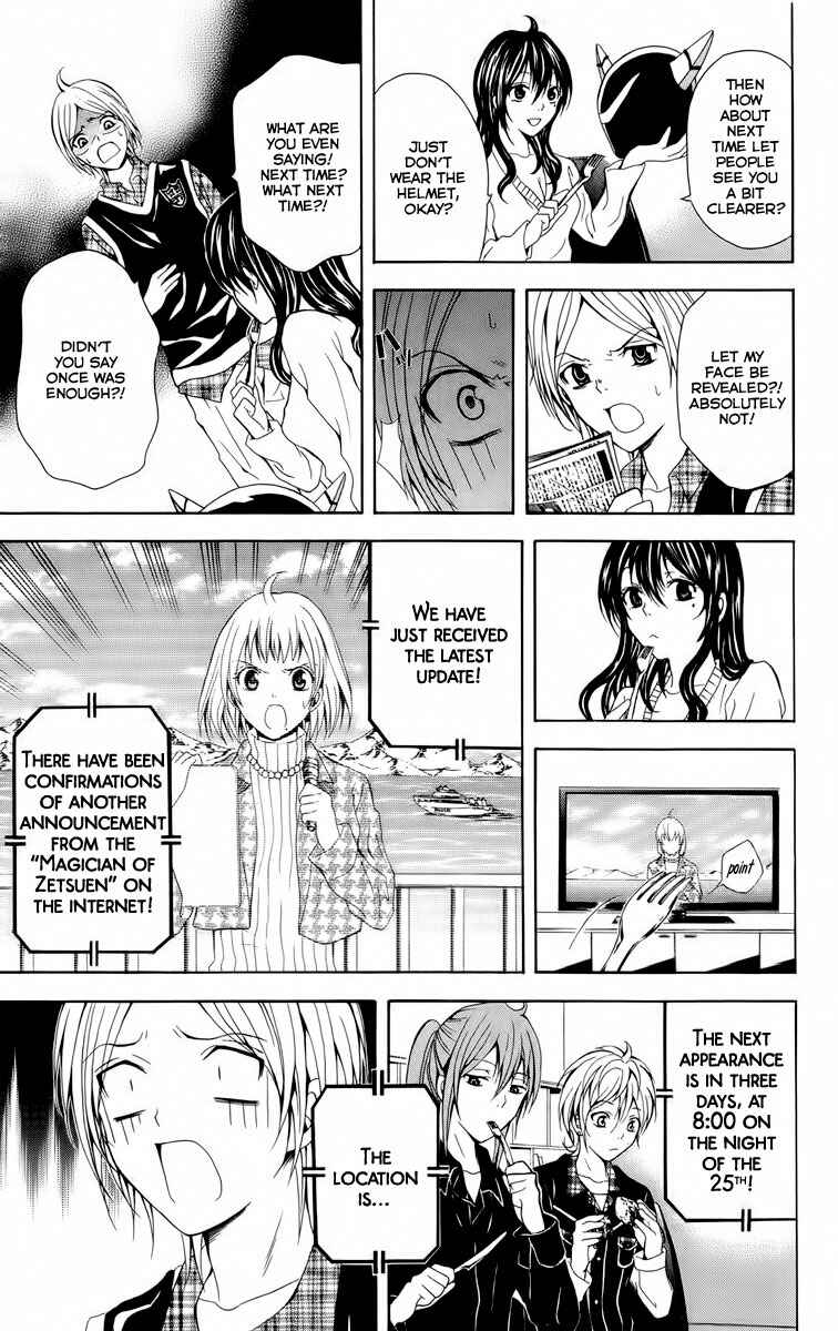Page 20 Chapter 23 Blast of Tempest