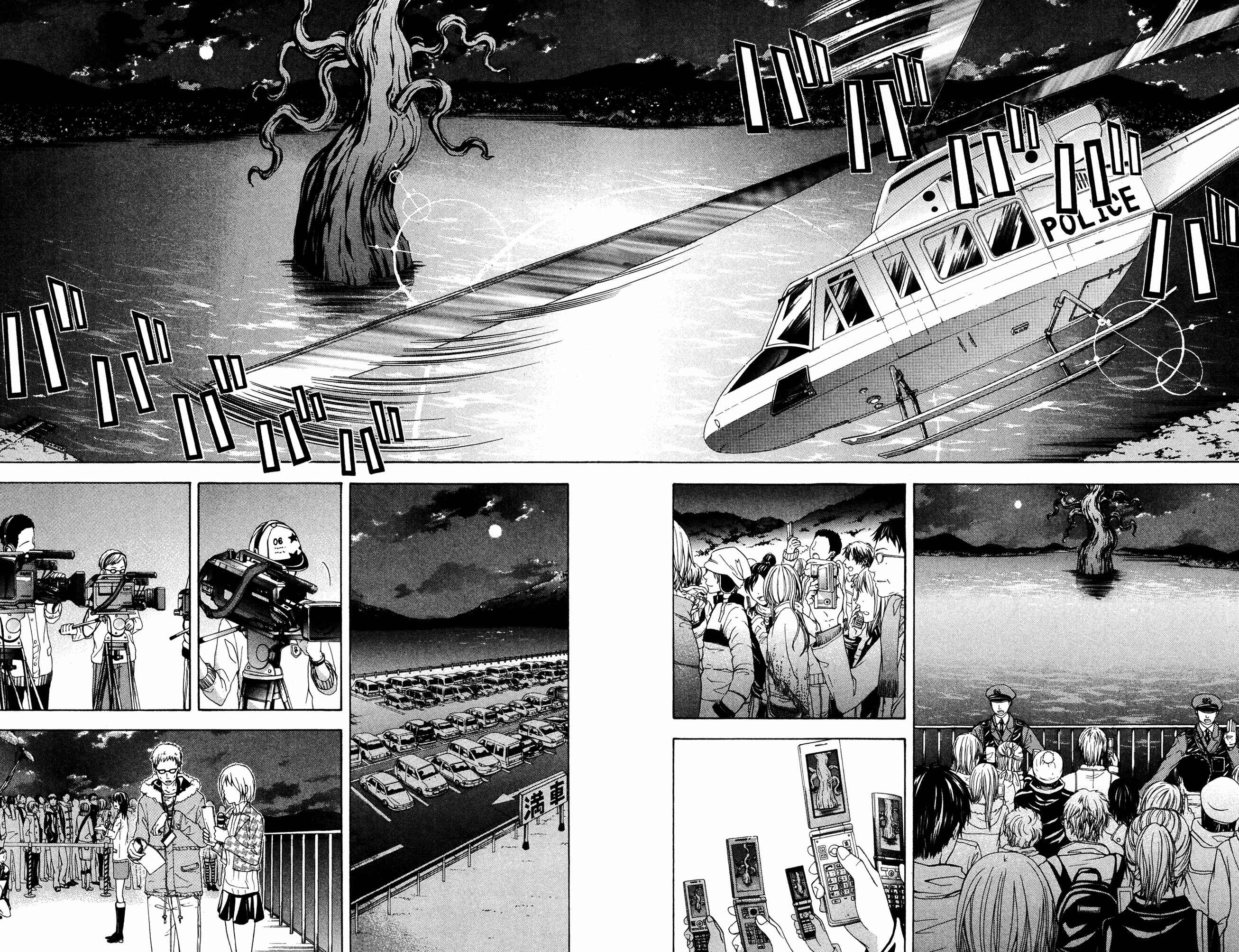 Page 3 Chapter 23 Blast of Tempest