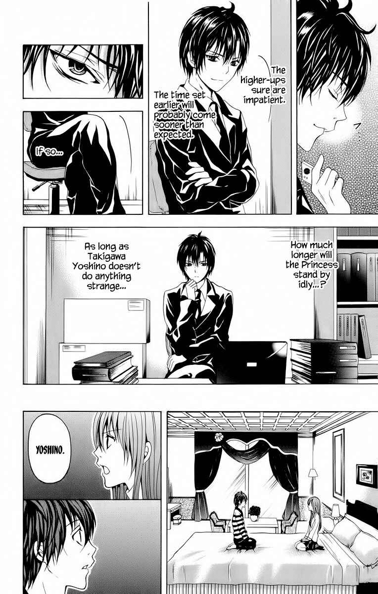 Page 31 Chapter 23 Blast of Tempest