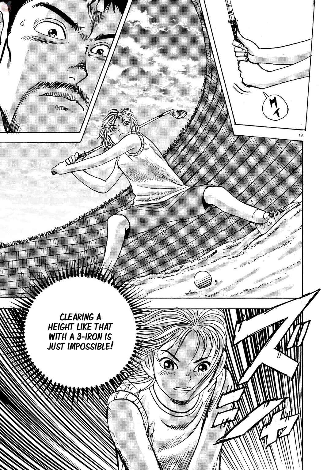 Page 19 Chapter 4 Ooi! Tonbo