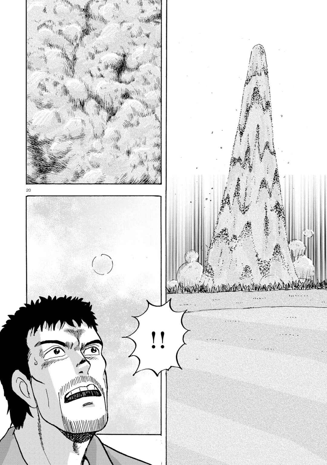 Page 20 Chapter 4 Ooi! Tonbo