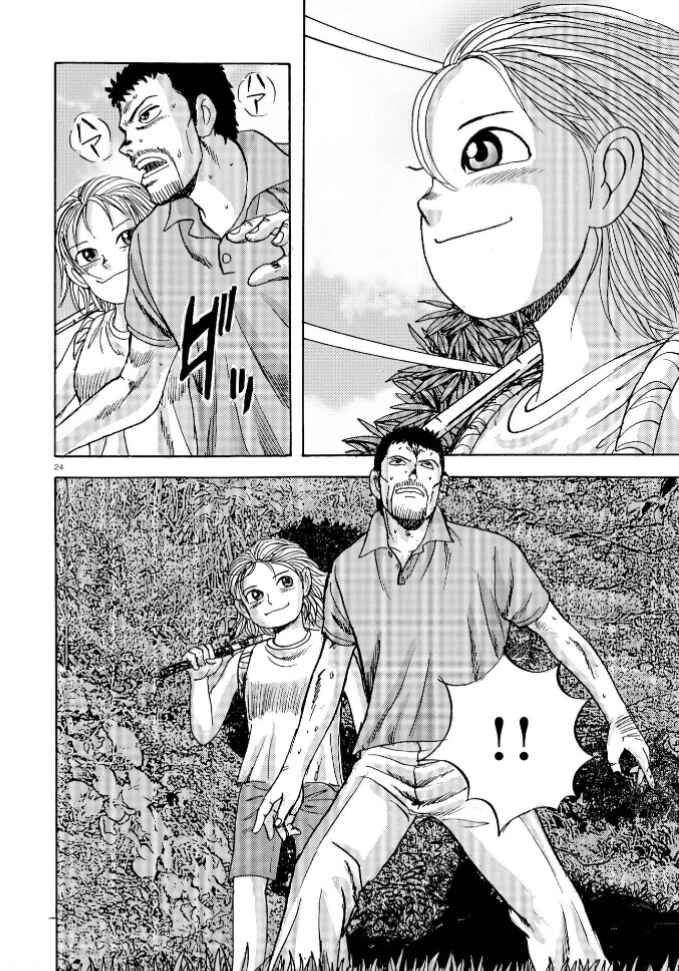 Page 23 Chapter 2 Ooi! Tonbo