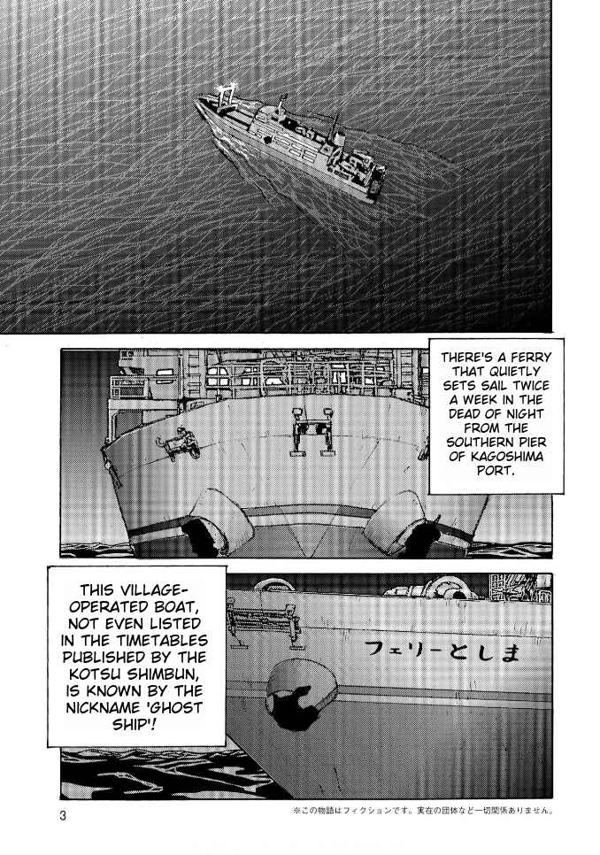 Page 1 Chapter 1 Ooi! Tonbo