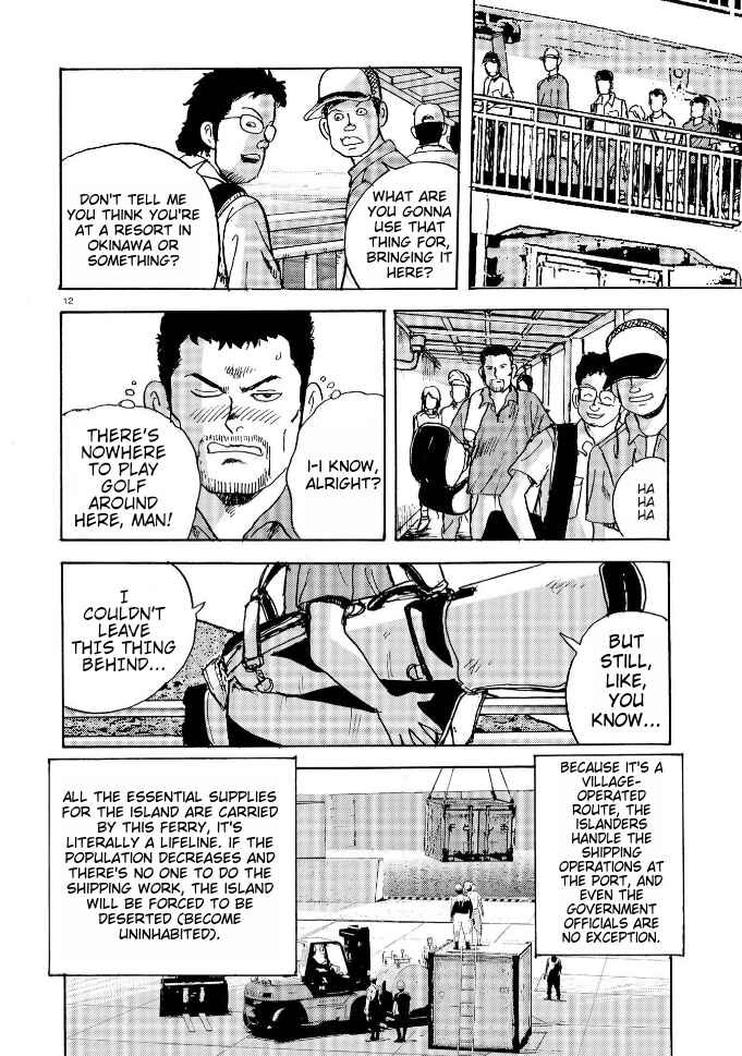 Page 10 Chapter 1 Ooi! Tonbo