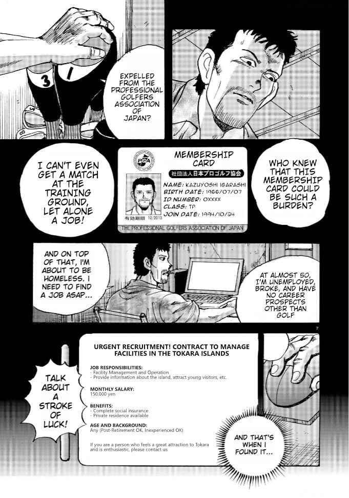 Page 6 Chapter 1 Ooi! Tonbo
