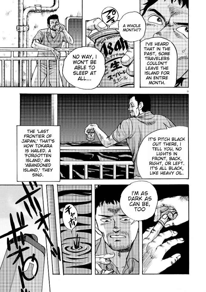 Page 8 Chapter 1 Ooi! Tonbo