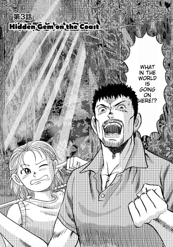 Page 1 Chapter 3 Ooi! Tonbo