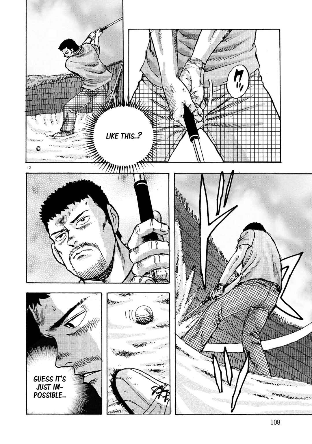 Page 12 Chapter 5 Ooi! Tonbo