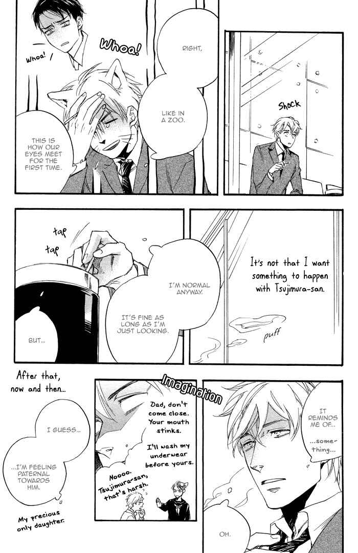 Page 13 Chapter Unknown_707e Tsujimura-san wa Himitsu