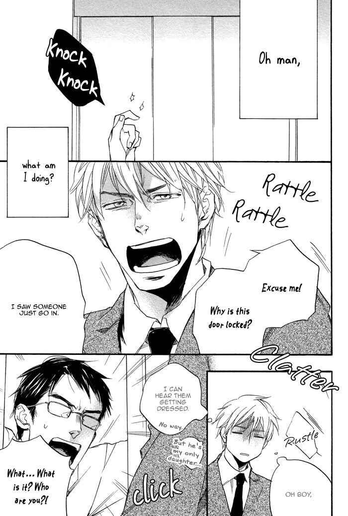 Page 17 Chapter Unknown_707e Tsujimura-san wa Himitsu