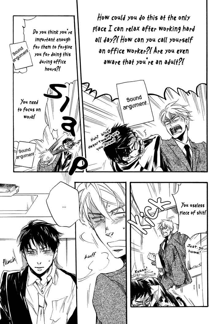 Page 19 Chapter Unknown_707e Tsujimura-san wa Himitsu