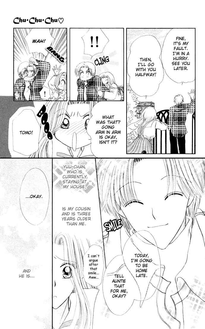 Page 10 Chapter 6 17-sai Hajimete no H