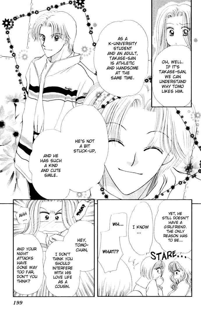 Page 12 Chapter 6 17-sai Hajimete no H