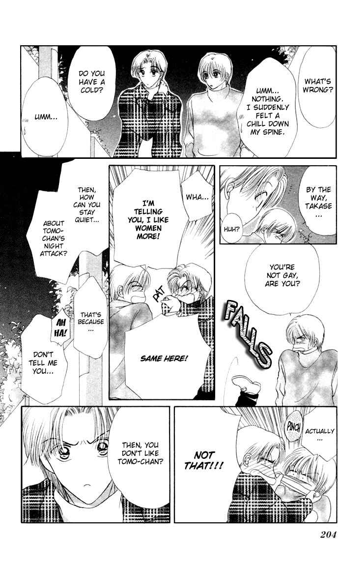 Page 17 Chapter 6 17-sai Hajimete no H
