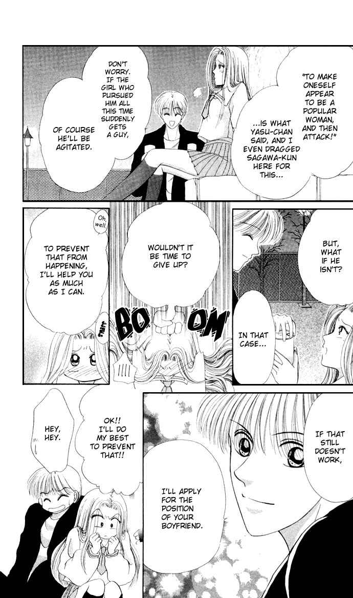 Page 25 Chapter 6 17-sai Hajimete no H