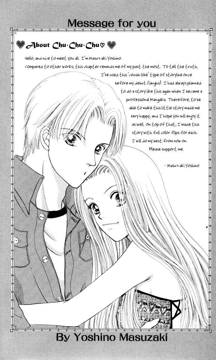 Page 3 Chapter 6 17-sai Hajimete no H