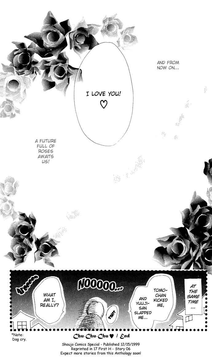 Page 43 Chapter 6 17-sai Hajimete no H