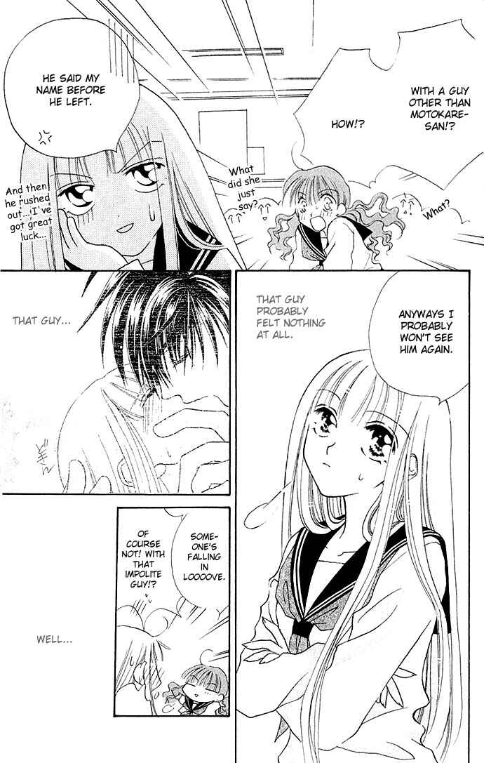 Page 11 Chapter 7 17-sai Hajimete no H