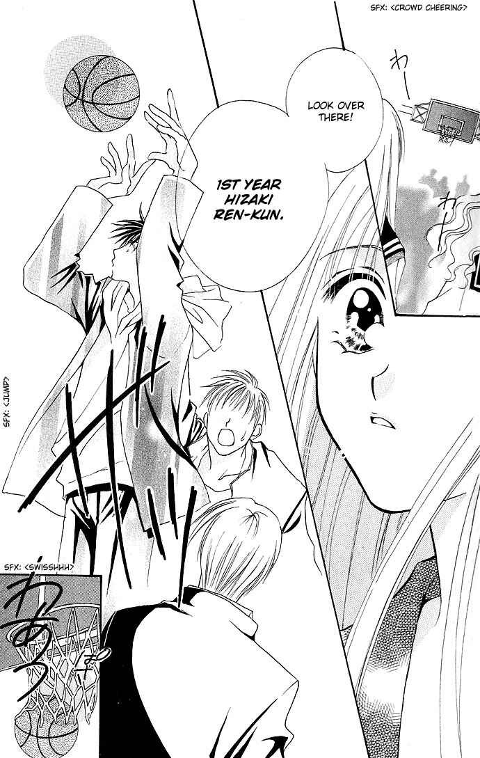 Page 13 Chapter 7 17-sai Hajimete no H