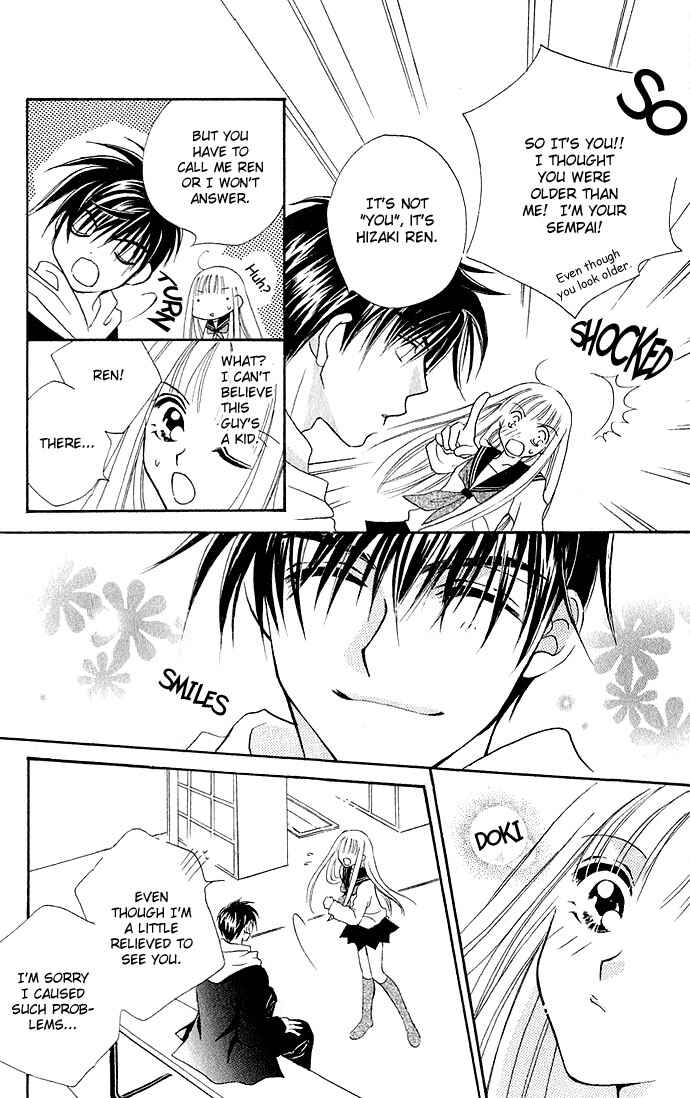 Page 16 Chapter 7 17-sai Hajimete no H