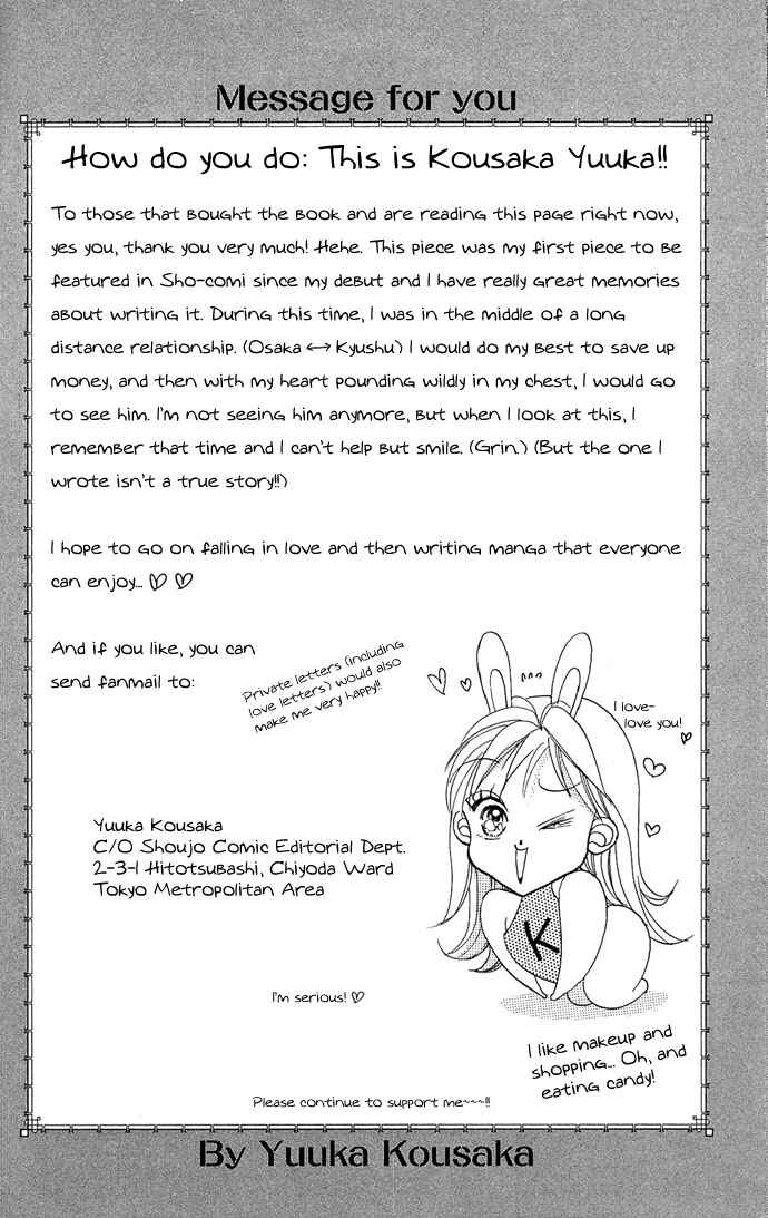 Page 3 Chapter 4 17-sai Hajimete no H