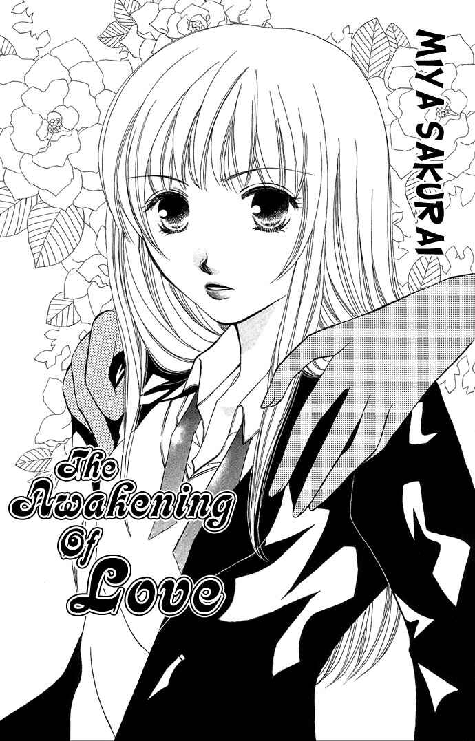 Page 5 Chapter 5 17-sai Hajimete no H