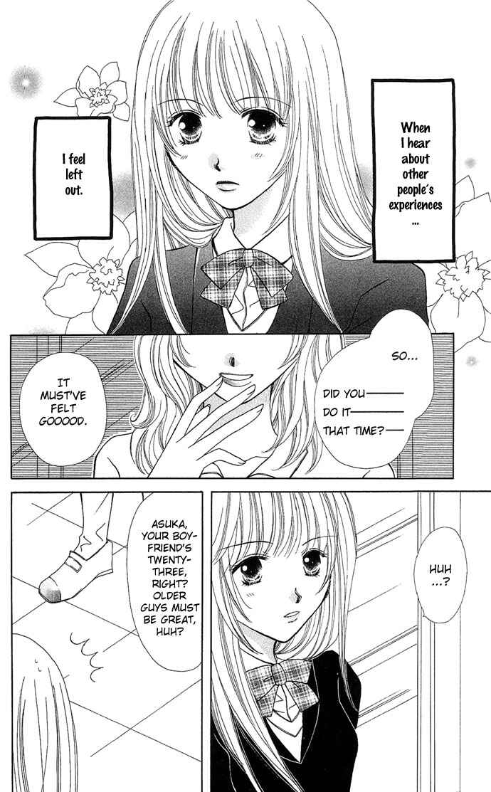 Page 6 Chapter 5 17-sai Hajimete no H