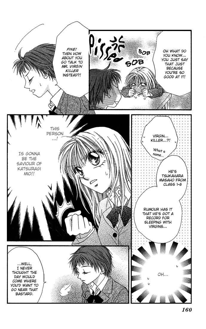 Page 6 Chapter 2 17-sai Hajimete no H