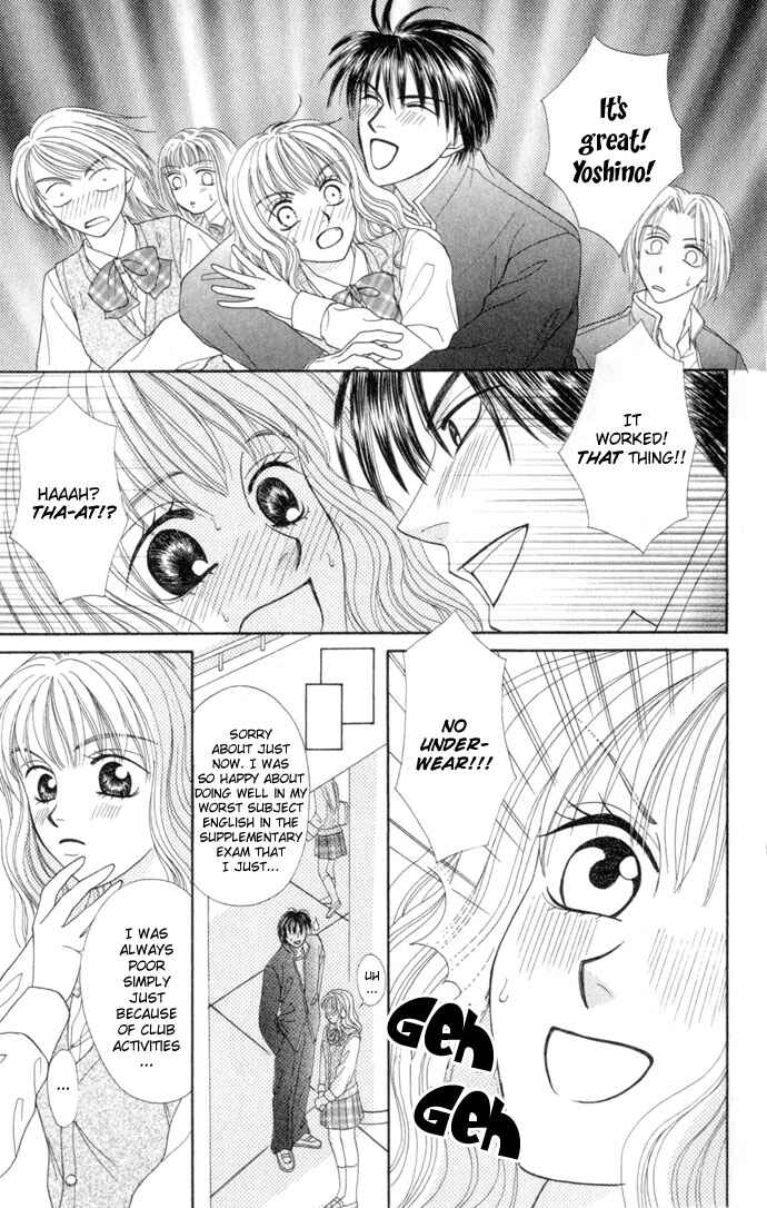 Page 12 Chapter 3 17-sai Hajimete no H