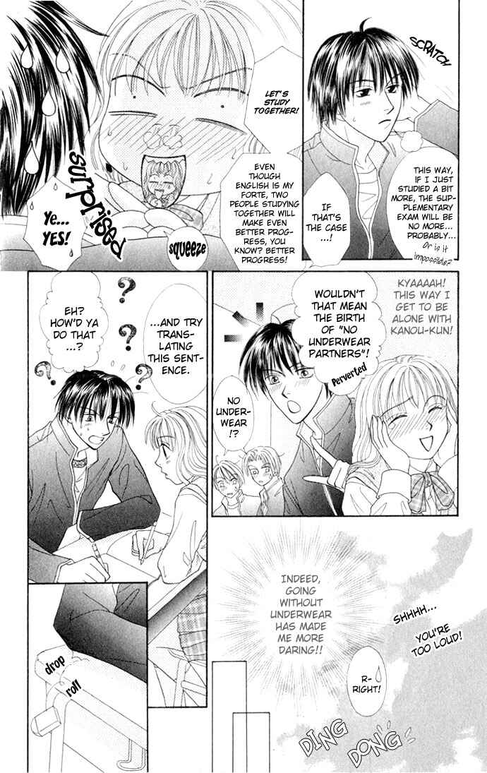 Page 13 Chapter 3 17-sai Hajimete no H
