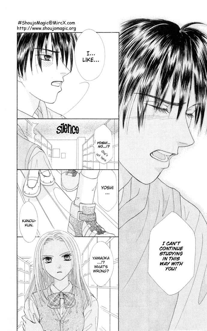 Page 27 Chapter 3 17-sai Hajimete no H