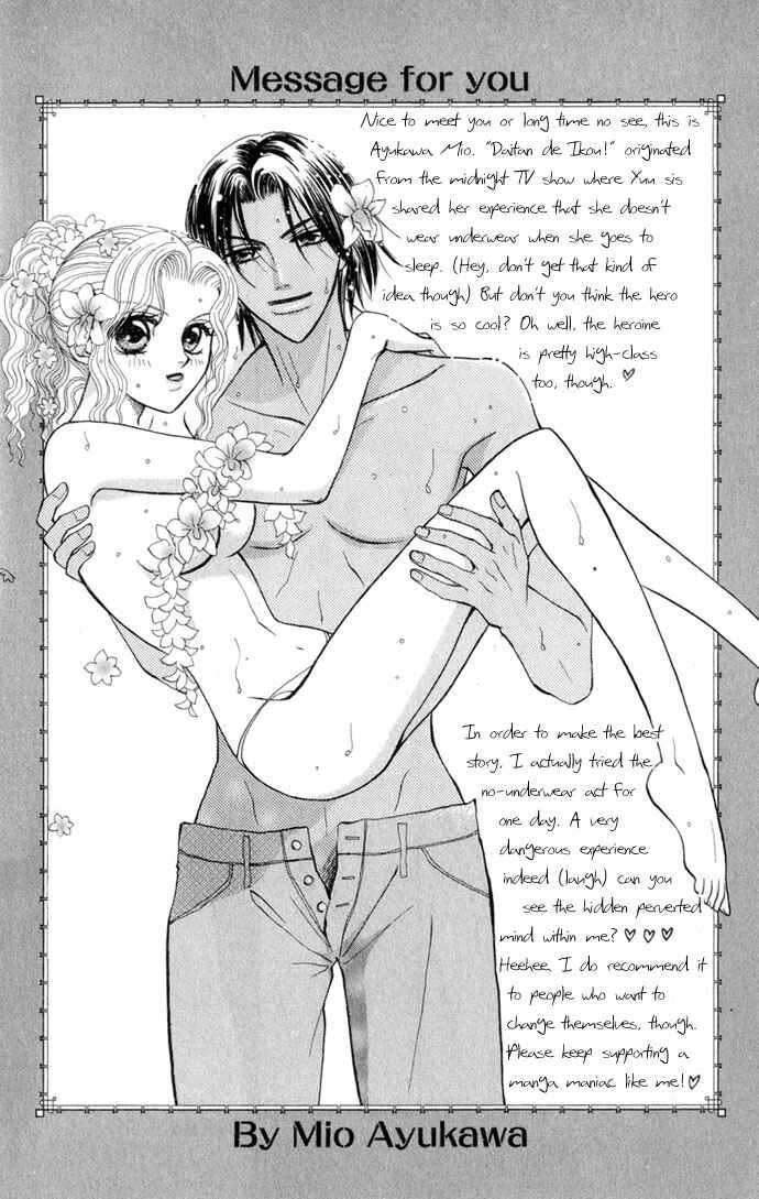 Page 3 Chapter 3 17-sai Hajimete no H
