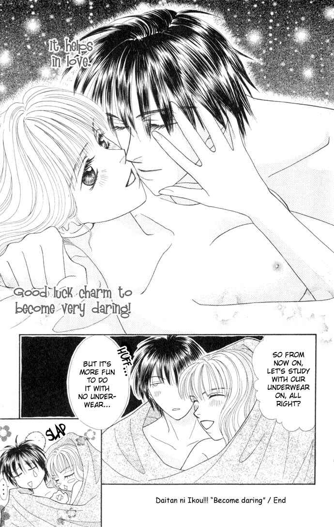 Page 34 Chapter 3 17-sai Hajimete no H
