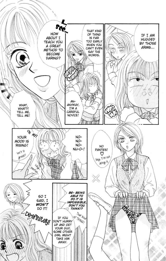 Page 6 Chapter 3 17-sai Hajimete no H
