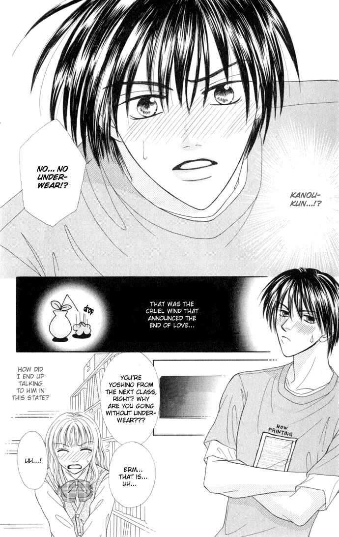 Page 9 Chapter 3 17-sai Hajimete no H