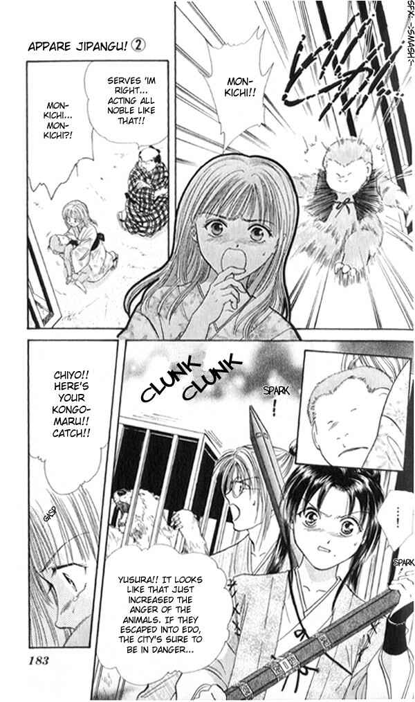 Page 38 Chapter 7 Appare Jipangu!