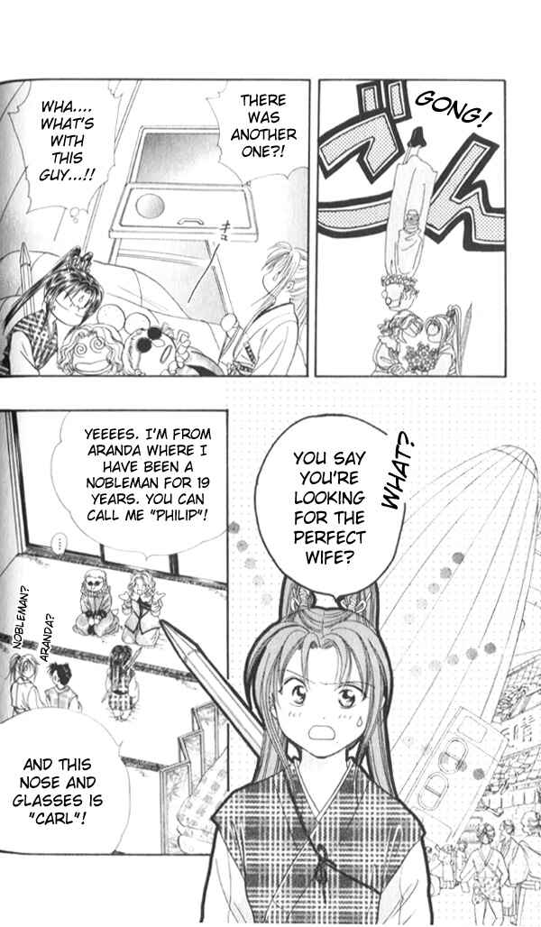 Page 11 Chapter 6 Appare Jipangu!
