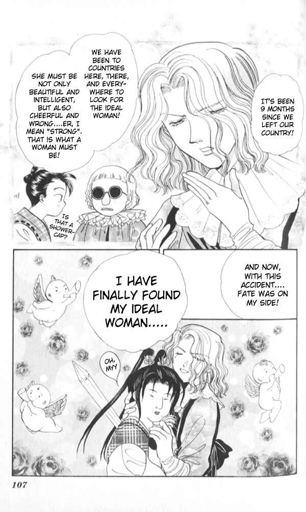 Page 12 Chapter 6 Appare Jipangu!