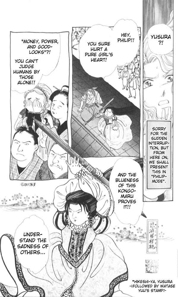Page 44 Chapter 6 Appare Jipangu!