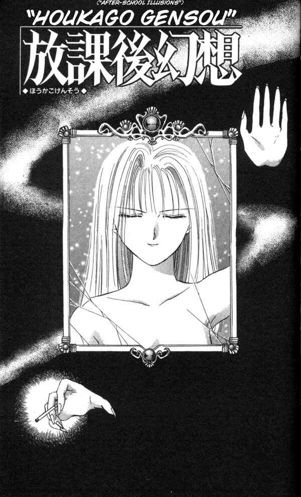 Page 1 Chapter 3.5 Appare Jipangu!