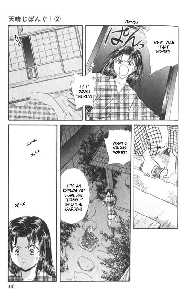 Page 12 Chapter 4 Appare Jipangu!