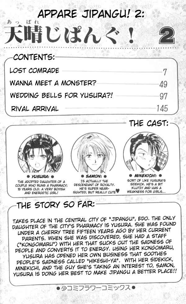 Page 2 Chapter 4 Appare Jipangu!