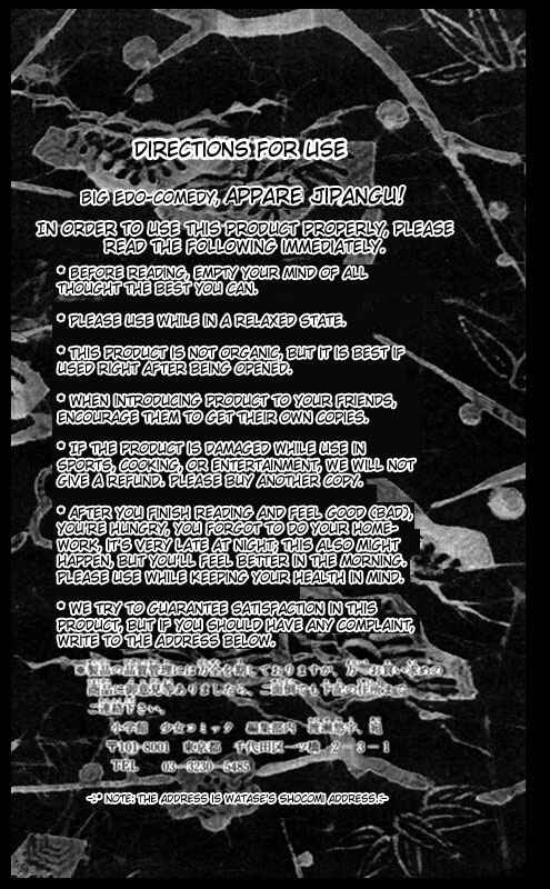 Page 4 Chapter 4 Appare Jipangu!