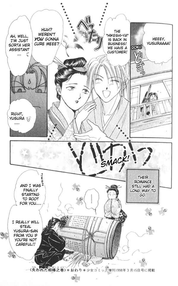 Page 42 Chapter 4 Appare Jipangu!